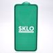 Захисне скло SKLO 5D для iPhone 13/iPhone 13 Pro/iPhone 14 Black (тех.пак)