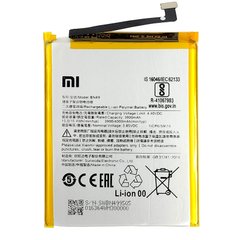 Акумулятор BN49 Xiaomi Redmi 7a HC