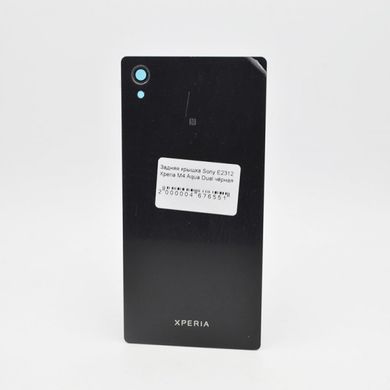 Задня кришка для телефону Sony E2312 Xperia M4 Aqua Black Original TW