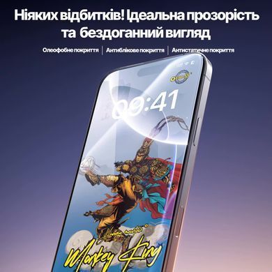 Защитное стекло Monkey King 5S ANTI EDGE BROKEN Apple iPhone 13 Pro Max/iPhone 14 Plus
