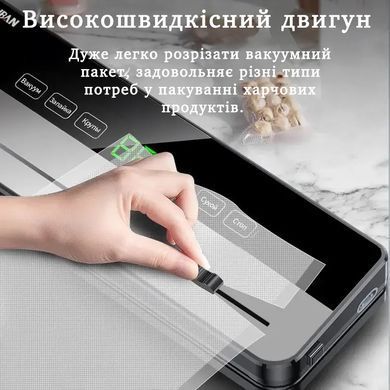 Вакуумный упаковщик для продуктов с LED-дисплеем, резаком и 10 пакетами Black