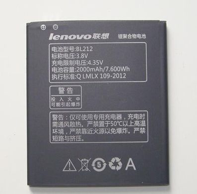 АКБ акумулятор для Lenovo S898T (BL212) Original TW