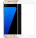 Защитное стекло Full Screen Glass для Samsung S7 Galaxy Glossy White (0.3mm)