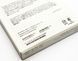 Кабель для MacBook USB-C to Magsafe 3 Cable (2m) Original Білий