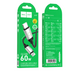 Кабель Hoco X117 Fresh Type-C to Type-C 60W 1m Black