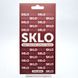 Захисне скло SKLO 3D для Samsung A51/M31s/S20 FE Galaxy A515/M31s/G780 Black/Чорна рамка