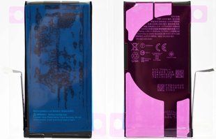 Акумулятор (батарея) підвищеної потужності MaxApp для Apple iPhone 13 3530mAh/ Model A2655