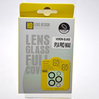 Защитное стекло на камеру для iPhone 14 Pro/iPhone 14 Pro Max Black