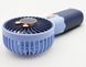 Портативний вентилятор MiniFan ZB088C 250 mAh Blue (Синій)