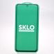 Защитное стекло SKLO 5D для Xiaomi Poco F4/Poco M4 Pro 5G Black/Черная рамка