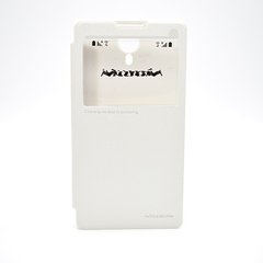 Чохол книжка Nillkin Sparkle Series Lenovo P90 White