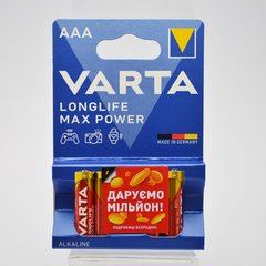 Батарейка Varta LongLife Max Power LR03 ААА 1.5V (04703101404) (1 штука)