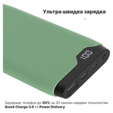 PowerBank Imoshion 10000mAh QC 3.0 Green