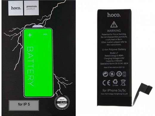 Аккумулятор (батарея) АКБ Hoco iPhone 5 100% Power
