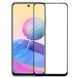 Скло LCD Xiaomi Redmi Note 10 5G/Poco M3 Pro 5G Original