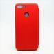 Чехол книжка Premium for Huawei P Smart/Enjoy 7S Red