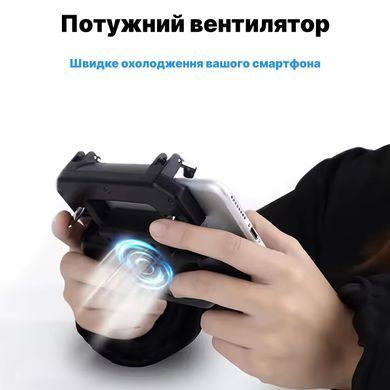 Геймпад тріггер для смартфонів Epic SR 1200 з додатковим акумулятором Чорний