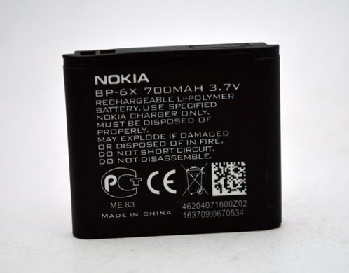 Акумулятор для Nokia BP-6X Original/Оригінал 1:1