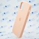 Чохол накладка Silicon Case для iPhone 12 Pro Max Grapefruit