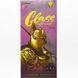 Защитное стекло OG Golden Armor для Samsung S936 Galaxy S25 Plus Black