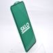 Защитное стекло SKLO 5D для Xiaomi Poco X3/Poco X3 Pro/Mi 10T Pro/Mi 10T Lite Black (тех.пак)
