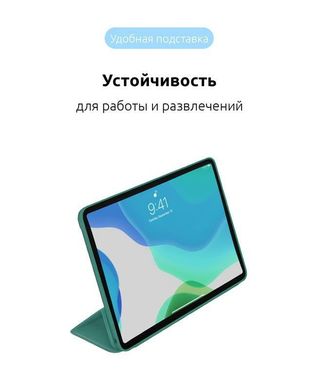 Чохол-книжка Smart Case для Apple iPad Pro 11'' 2018 Pine green