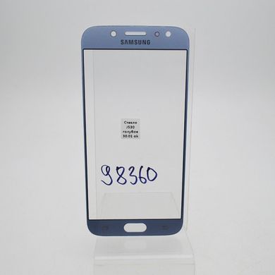 Стекло Samsung J530 Galaxy J5 (2017) Light Blue Original TW