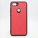 Тканевый чехол Hard Textile Case для Xiaomi Mi8 Lite/Mi8 Youth Pink