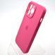 Силиконовый чехол накладка Silicon Case Full Camera для iPhone 14 Pro Dragon Fruit Color