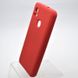 Чехол накладка Silicone Case Full Camera для ZTE Blade A31 Red/Красный