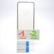 Защитное стекло iPaky для Realme 9i Черная рамка