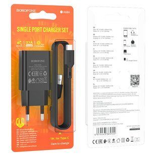 Зарядное устройство Borofone BA68A 1USB 2.1A с кабелем Type-c Black/Черный