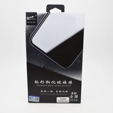Комплект захисних стекол Tempered Glass 5D 2 в 1 (Переднє+Заднє) на iPhone 8 (0.3mm) Black+Black