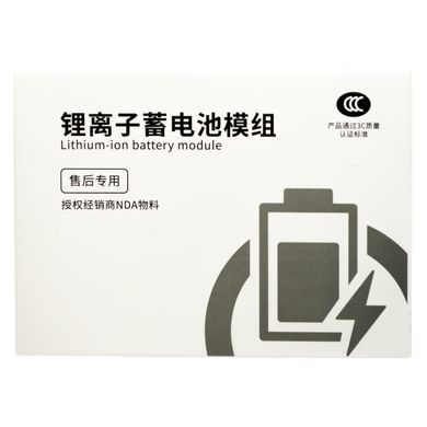 Аккумулятор без ошибки (Genuine mode NEW) Apple iPhone 16 Pro Max 4685 mAh/ Model S2218 Service Original
