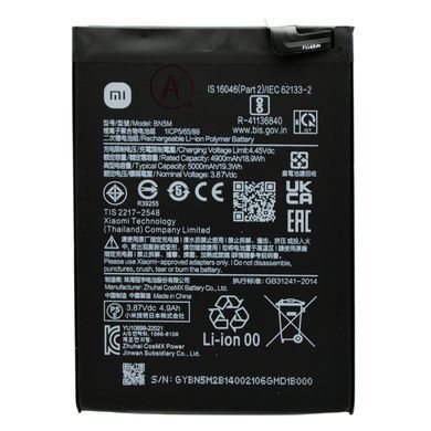 Аккумулятор BN5M для Xiaomi Redmi Note 12 4G Original