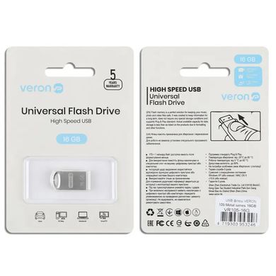 Флеш-драйв Veron USB 16Gb Metal seies 105