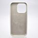 Чехол накладка Silicon Case Full Cover для iPhone 14 Pro White/Белый