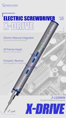 Електровикрутка Mechanic X-Drive 24-in-1 з набором біт (24шт)