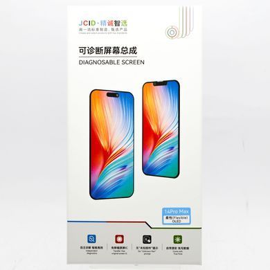 Дисплей (екран) LCD Apple iPhone 14 Pro Max з touchscreen Black (OLED JCID 120 Hz без помилки)