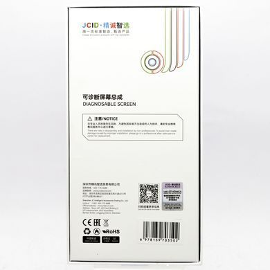 Дисплей (екран) LCD Apple iPhone 14 Pro Max з touchscreen Black (OLED JCID 120 Hz без помилки)