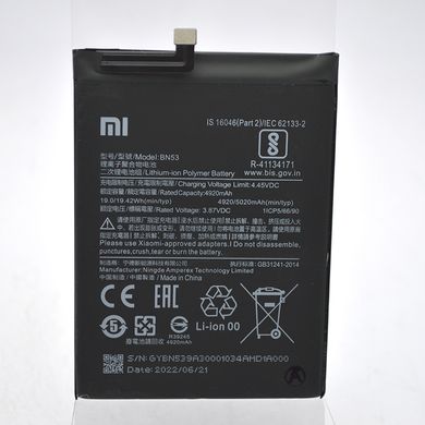 Акумулятор BN53 для Xiaomi Redmi Note 9 Pro Original