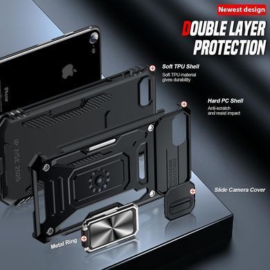 Протиударний чохол накладка Armor Case CamShield для IPhone 7/iPhone 8/SE 2020/SE 2022 Black (Чорний)