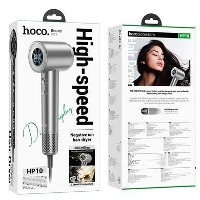 Фен Hoco HP10 з негативним іонізуванням та цифровим дисплеєм 1600W Срібний