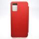 Чохол книжка Premium ART для Samsung A037 Galaxy A03s Red
