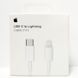 Кабель USB-C to Lightning A2249 Original Chip 1М
