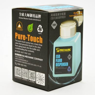 Ємність для спирту Mechanic TZ01 (100 ml)