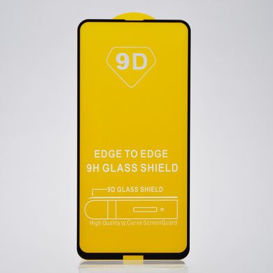 Захисне скло Full Screen Full Glue 2.5D для Nokia 8.1 Plus (0.33mm) Black тех. пакет