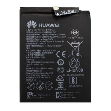 Аккумулятор HB446486ECW для Huawei P Smart Z/Honor 9X/P20 Lite/Nova 5i HC