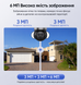Вулична IP-камера 6MP Sectec ST-S568M-4G-6M-12X ZOOM 4G на сонячній батареї Black