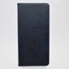 Чехол книжка Leather Fold для Xiaomi Redmi 9C Dark Blue